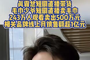 中国U20女足主教练：赢球因打得更开放 希望未来去澳洲交流